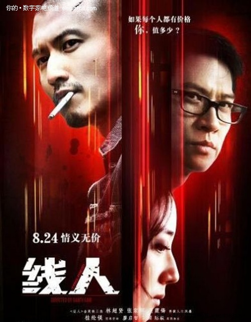 建行转账取款小票多少钱